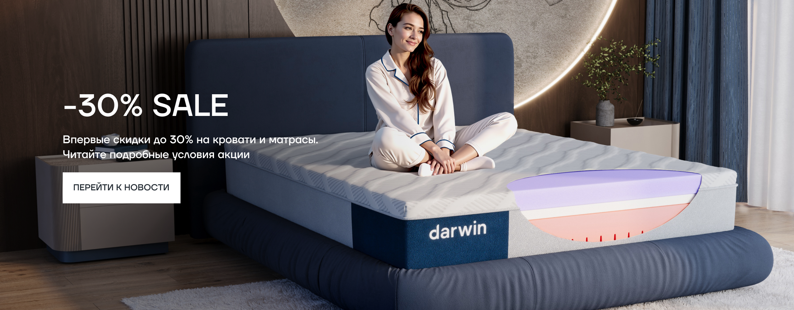 darwin