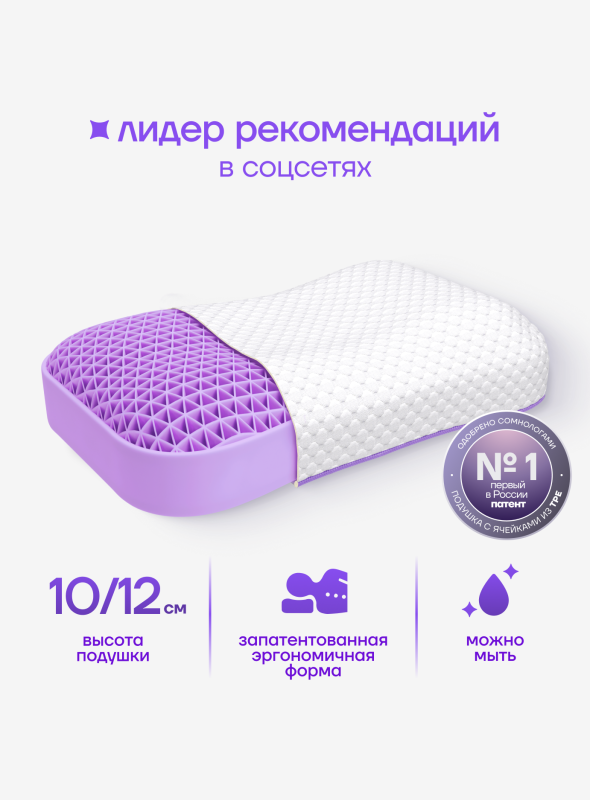 Подушка Adult® (Взрослая)