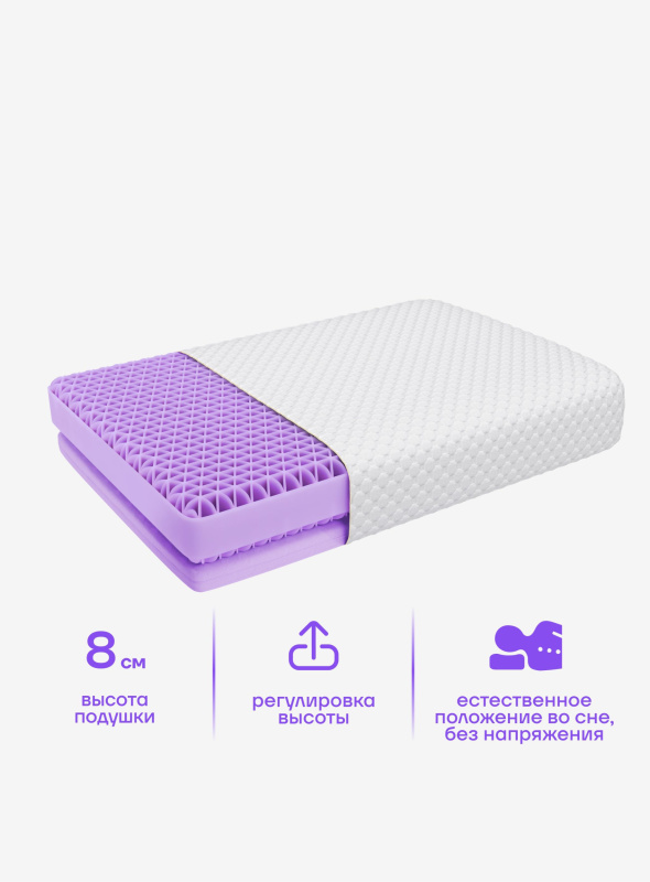 Подушка Flat® (Плоская)