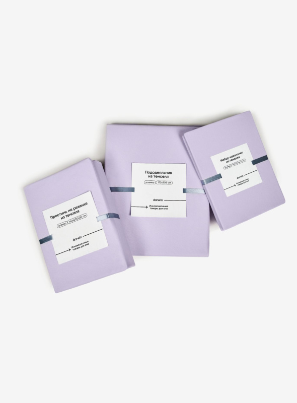 Комплект наволочек Tencel Лаванда